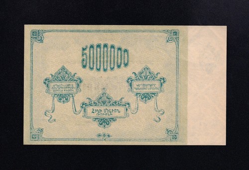 F.C. RUSIA RUSSIA (TRANSCAUCASIA) , 5.000000 RUBLOS , S/C (UNC) , P.S686 . - Imagen 2 de 2