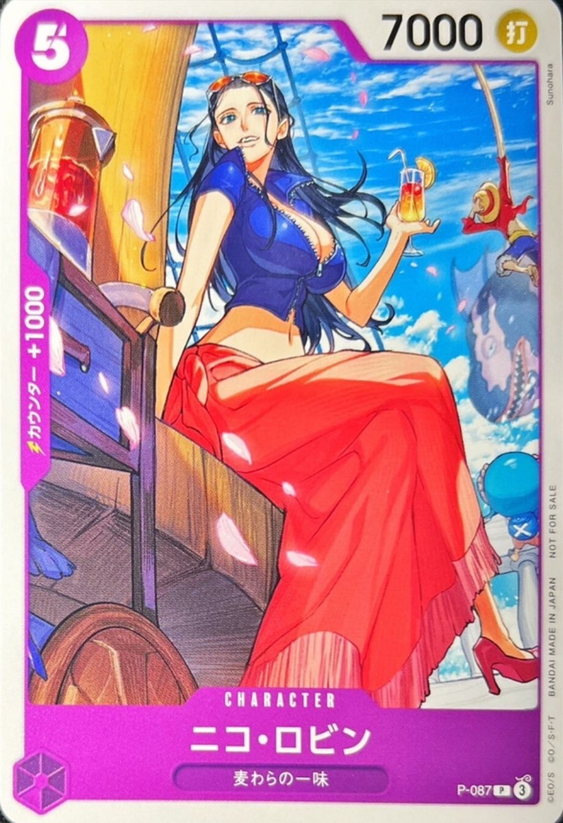 Nico Robin P-087 (Promo) 1/2025 Friendly Match ONE PIECE Card