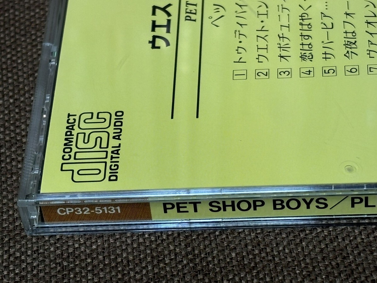 ペットショップボーイズ　CD 15枚組 PET SHOP BOYS Please JAPAN CD CP32-5131 1A5 TO w/ INSERT