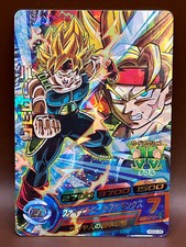 Bardock Super Saiyan Super Dragon Ball Heroes Card HGD2-28 Bandai 2015 Japan B-3