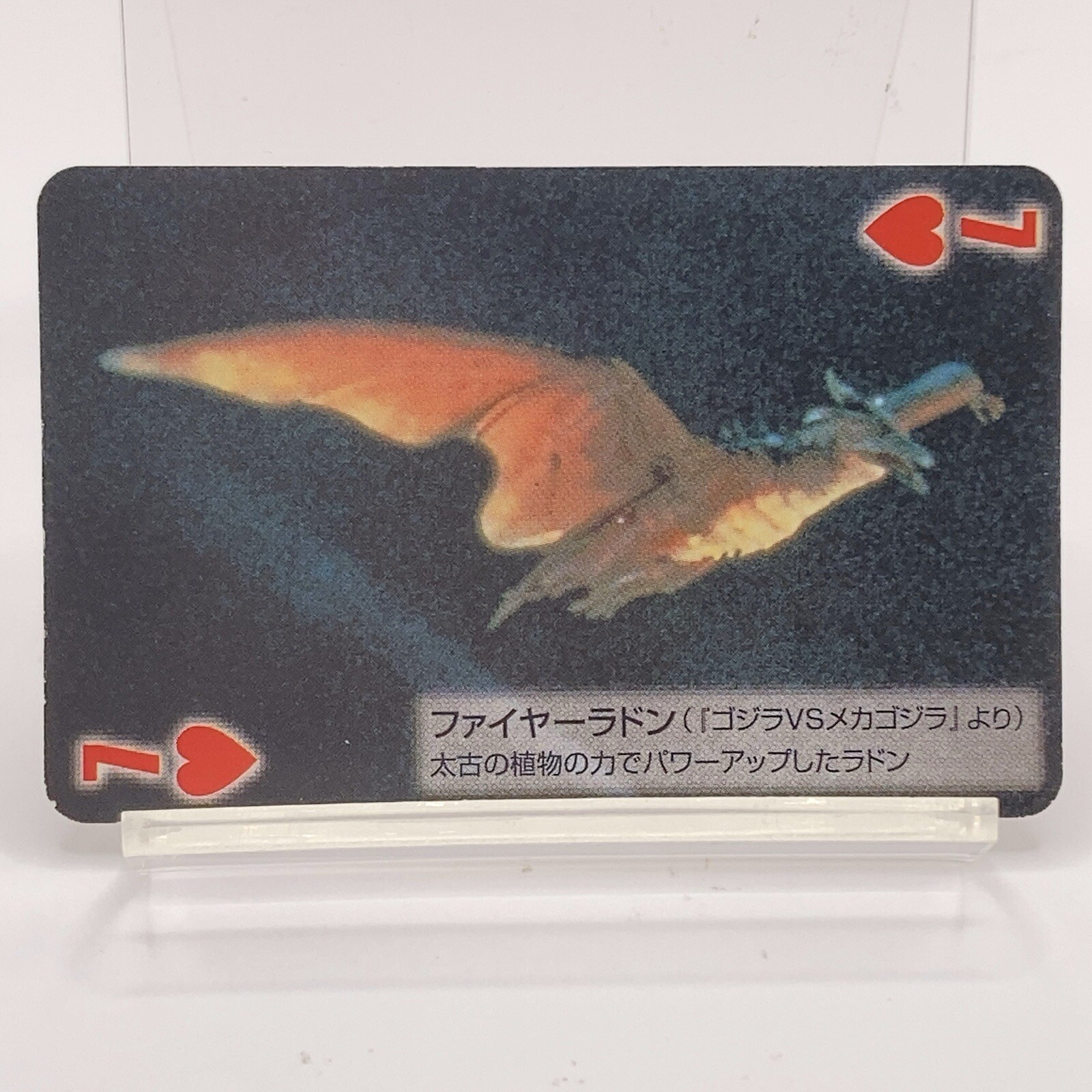 Godzilla Final Wars Toho Cinema Mini Playing Card Heart 7 Japan Firerodan Free Shipping