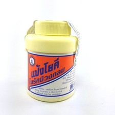 Yoki radiant powder medicine deodorant stinky bad smelling reek feet odor shoes