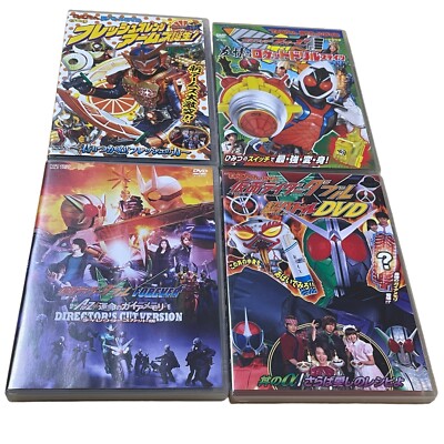 DVD Kamen Rider Terebikun TV Magazine Fourze & W & Gaim Super