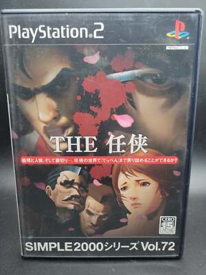 SIMPLE 2000 Series Vol.72 The Ninhaza Playstation 2 PS2