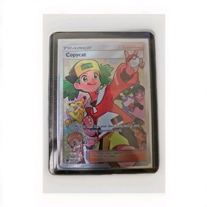 Copycat Full Art | eBay Copycat Full Art | eBay