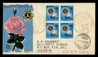 DR WHO 1969 JAPAN FDC LIONS INTERNATIONAL BLOCK TO NIGERIA M81355