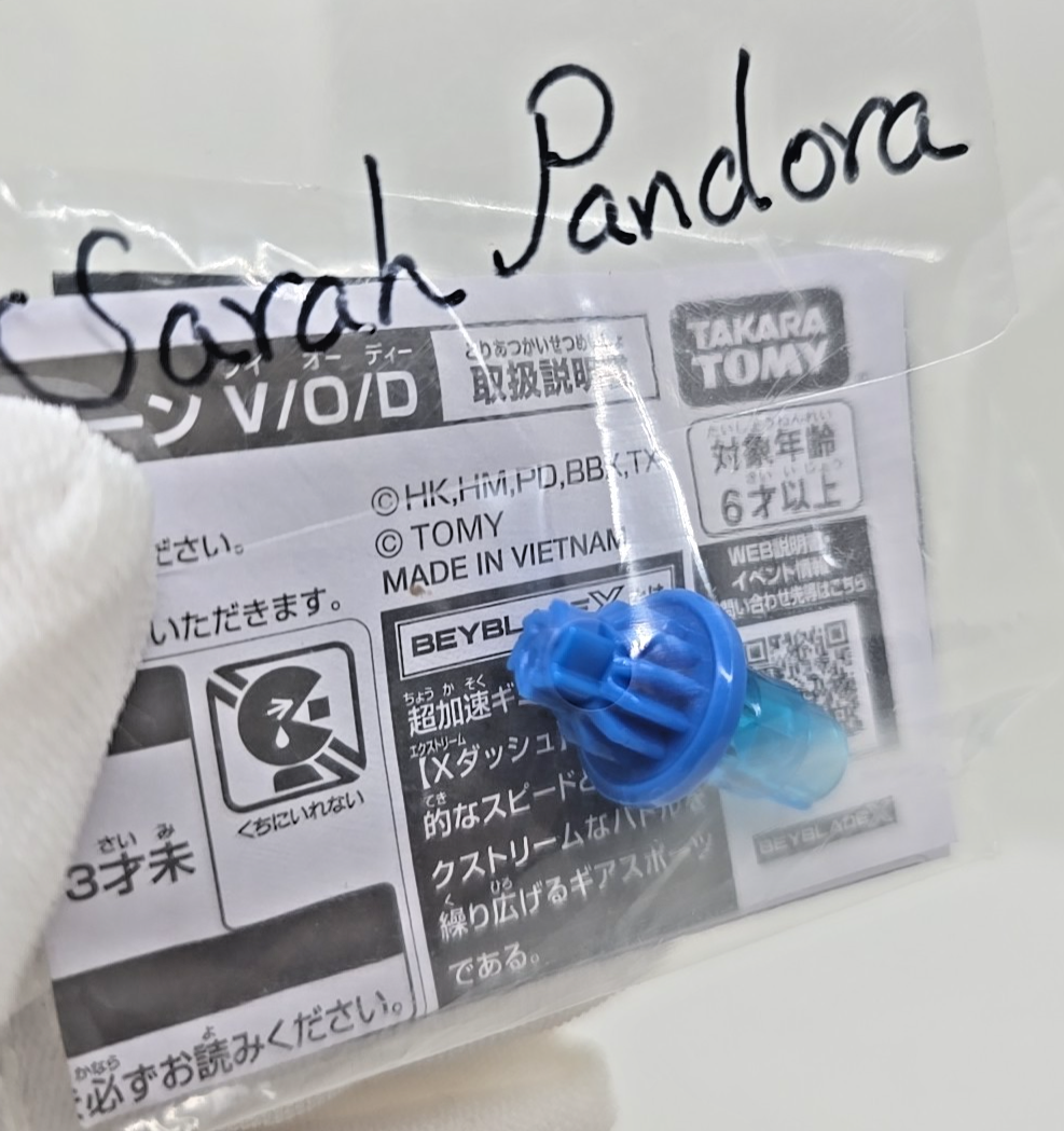 TAKARA TOMY Beyblade X BX-00 Plus One Bit Campiagn V Vortex AU NEW