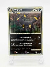 Umbreon #37 Prijzen | Pokemon Japanese Reviving Legends | Pokemon
