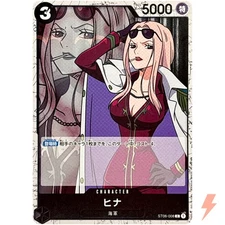 Hina (Foil) ST06-008 C ONE PIECE Card The Best 2 - ONE PIECE Card Game Japanese