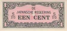 Netherlands Indies 1 Cent 1942 UNC