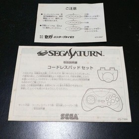 Final price [HSS-0116/HSS-126] SS Sega Saturn Cordless Pad