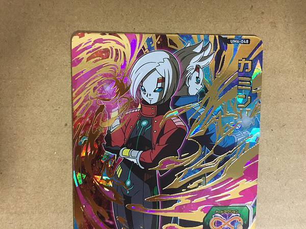 スーパードラゴンボールヒーローズ/UM6-048 カミン UR mxn26g8 UM6-048 カミン UR | ドラゴンボールヒーローズ,スーパー