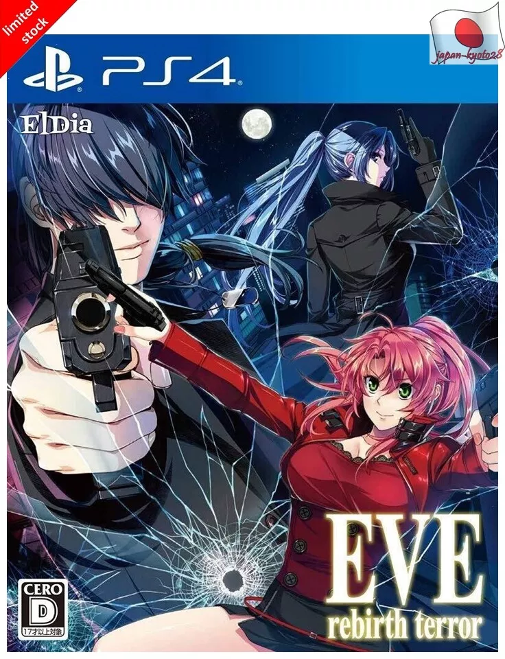 EVE rebirth terror PS4 El Dia Sony Playstation 4 Japan | eBay