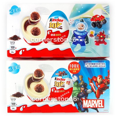 kinder joy avengers toys