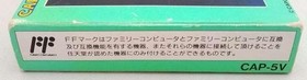 CAPCOM Famicom software Rockman 5Blues no Wana