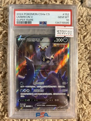 2024 Pokemon TCG S.Chinese Umbreon V CS4aC 152/132 Super Rare Holo PSA 10 DC75