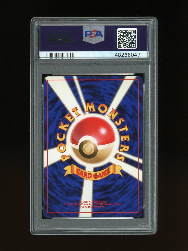 Pokemon PSA 8 NM-MINT 1997 Rocket's Sneak Attack Japanese Pokemon PSA 8 NM-MINT 1997 Rocket's Sneak Attack Japanese