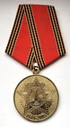 60 years of victory WW2 USSR Soviet russian Military medal NEW ORIGINAL