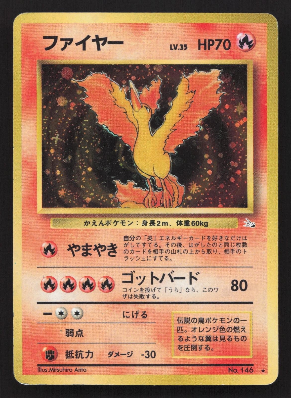 Moltres NO. 146 Fossil MP Japanese Pokemon Card TCG