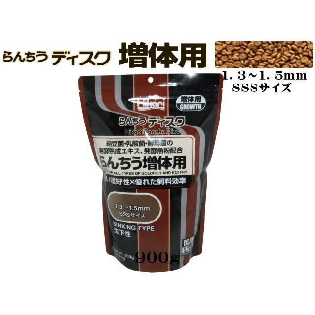 Alimento para peces dorados Hikari Kyorin Ranchu 4x900 g aumento de crecimiento de hundimiento color digerible Foto 3 de 4