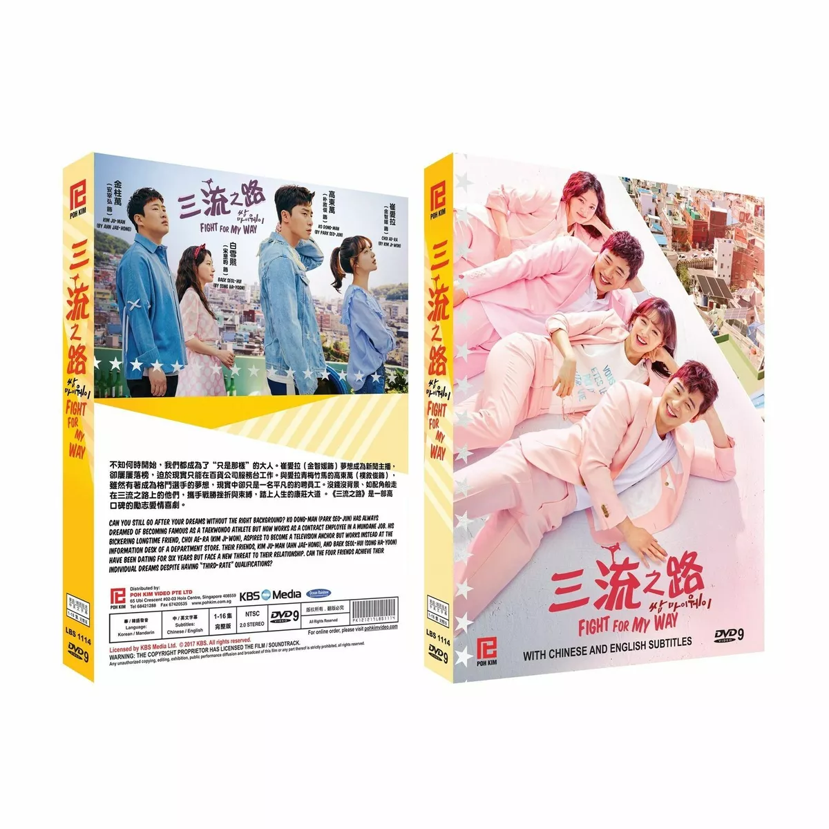 Fight for my way ep 1 eng sub new arrivals