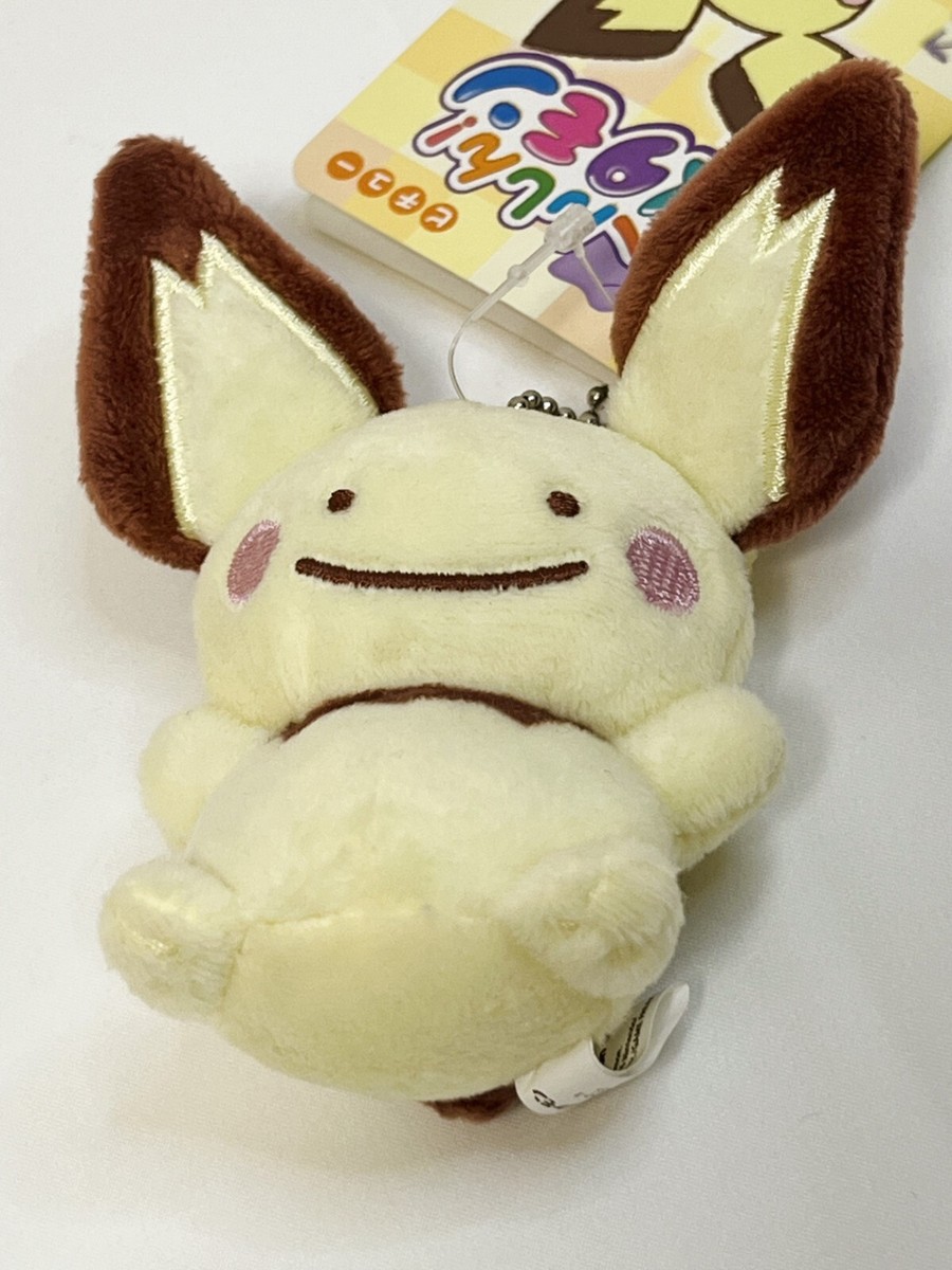 ピチュー Pokemon Center Plush Keychain Set of 3 - Transform! Ditto Pichu