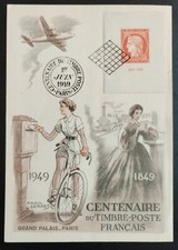 CARTE PREMIER JOUR CITEX CENTENAIRE DU TIMBRE 1949 OBL PARIS N° 841 