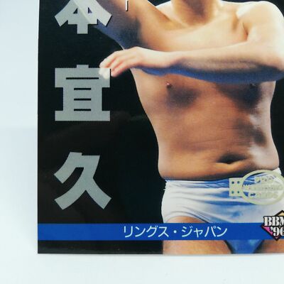 ヴァイスシュヴァルツ yamamoto Yoshinobu Yamamoto 2024 Topps #553 Vintage Stock /99 Price