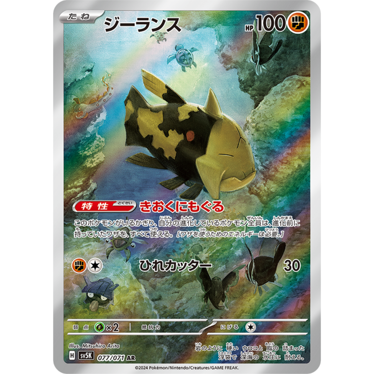 s-l1200.png s-l1200.png