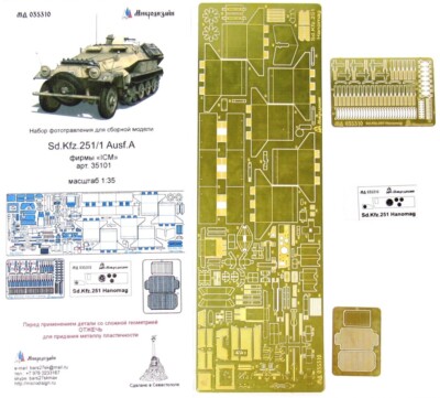 Microdesign 035310 Photoetched Sd.Kfz.251/1 Ausf.A  Hanomag  (ICM 35101) 1/35