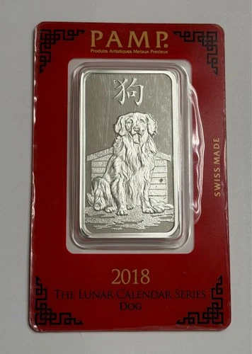 2018 PAMP Suisse Lunar Series Year of DOG 1 oz .999 Fine Silver in Assay
