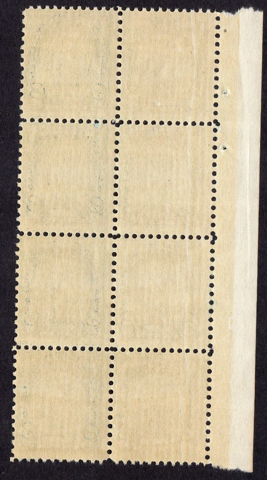 Scott #719 Myron's Discobolus Block of 8 Stamps - MNH - Image 2 of 2