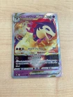 Pokemon Japanese Hisuian Typhlosion VSTAR - Battle Region s9a - 029/067