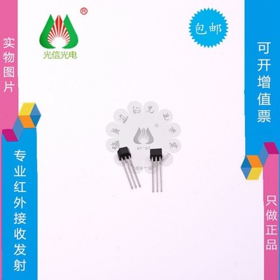 2Pcs MLX90217LUA-CAA-000-BU Speed Sensors Hall Effect Geartooth Sensor ICs #GK-3
