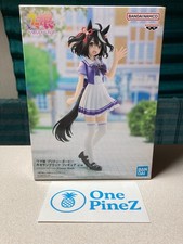 Uma Musume Pretty Derby Kitasan Black Figure