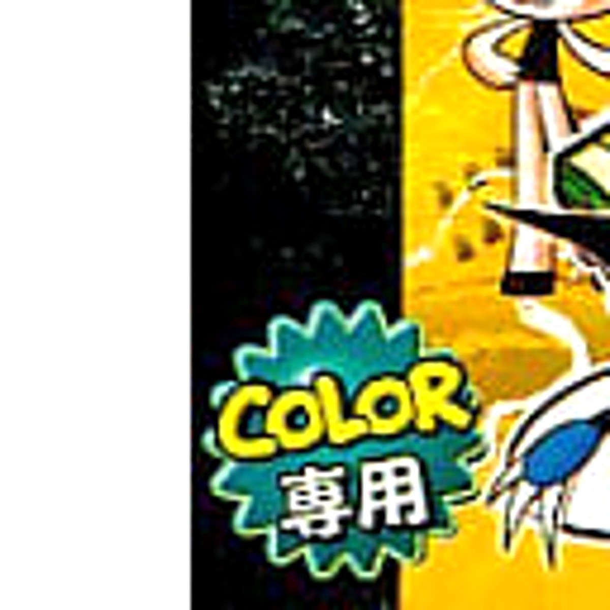 ミュージック goyachan artworks-gLRMGbChyyam5bDj-