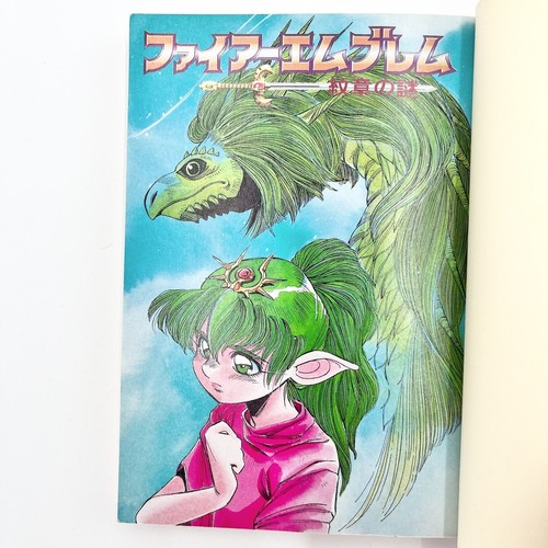 Feueremblem: Geheimnis des Emblems 1993 Lichtromane von Hideo Takayashiki - Bild 14 von 16