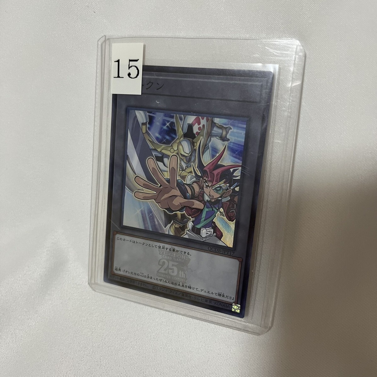 Yugioh Quarter Century Duelist Box Token Full Complete 30 Card