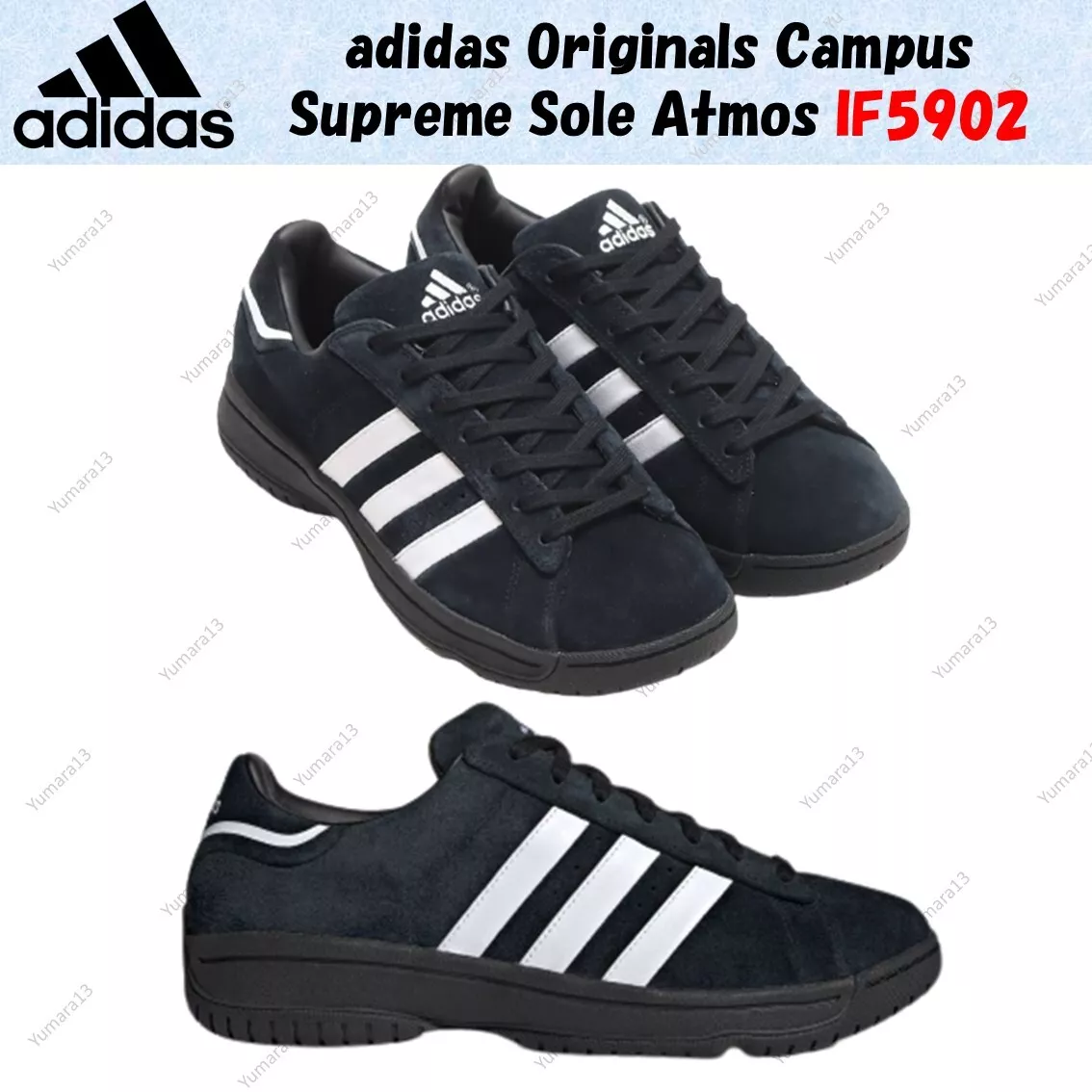 adidas supreme shoes