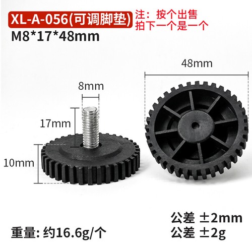 Adjustable Furniture Feet M6 M8 M10 Screws Leveling Foot Anti-slip Screw-in Base - Picture 61 of 86