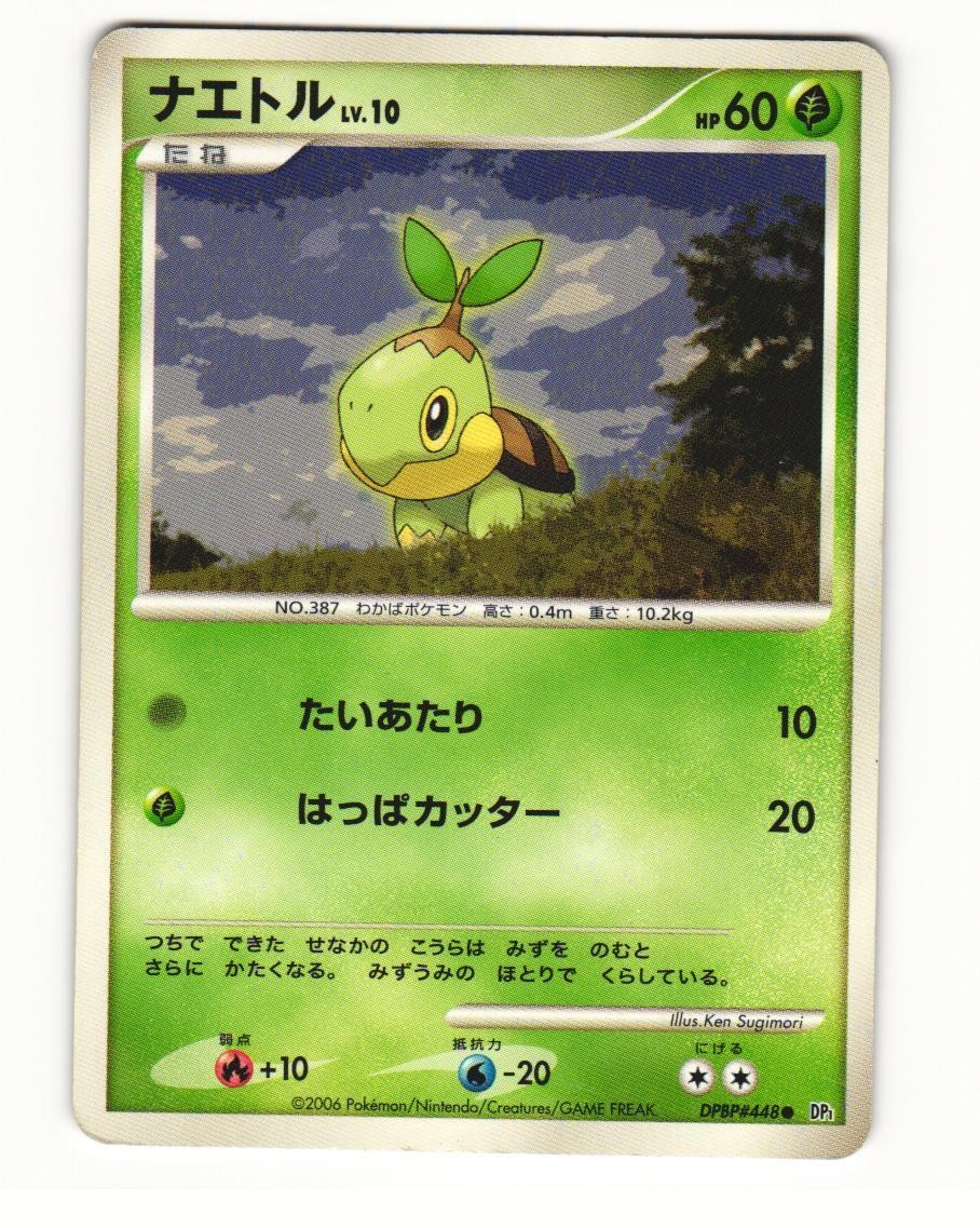 Turtwig DPBP#448 Common 2006 Space Time Creation Pokemon Japanese NM