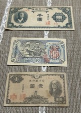 Japan Korea Banknote Currency Set