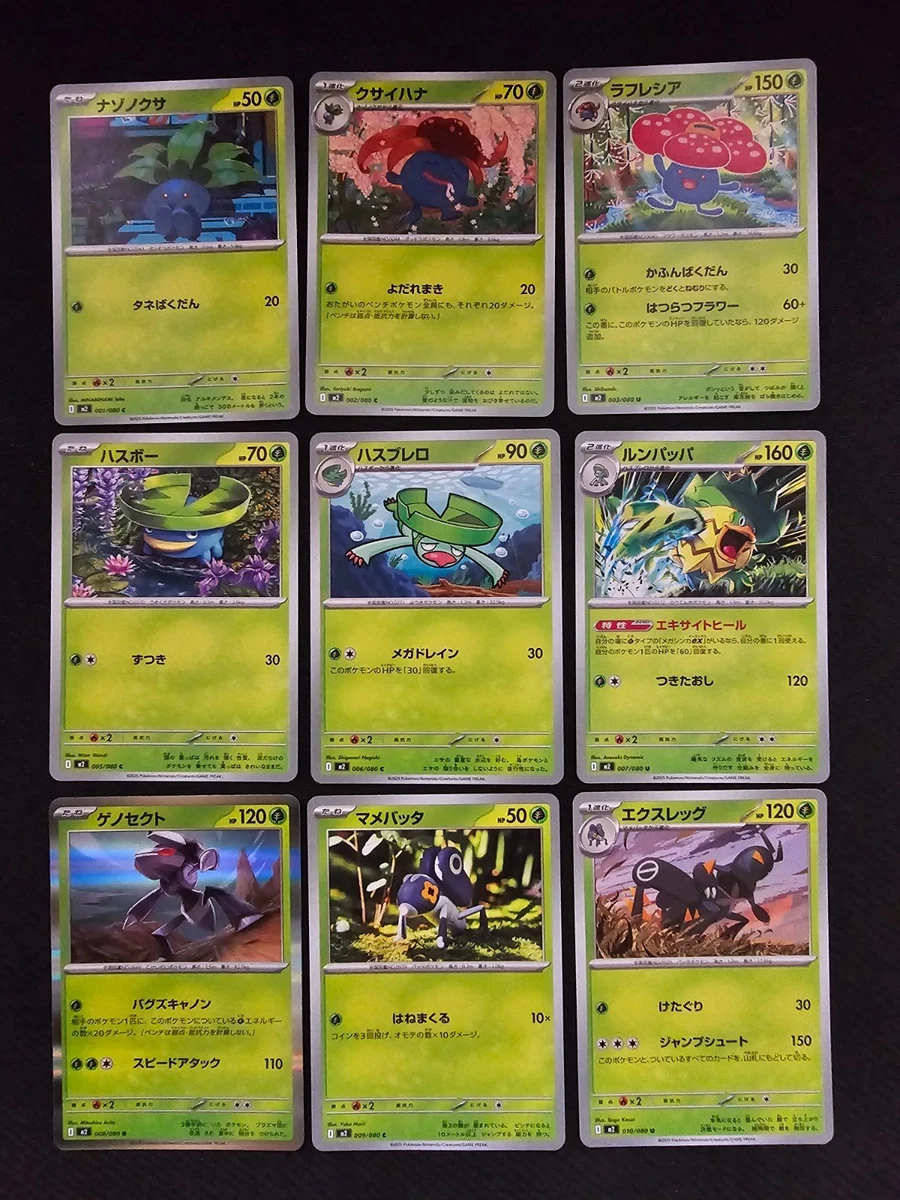 Pokmon TCG Base Set 2 Trading Card Games Sets for sale | eBay