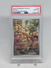 2024 POKEMON TWM EN-TWILIGHT MASQUERADE ILLUSTRATION RARE #188 EEVEE PSA 10