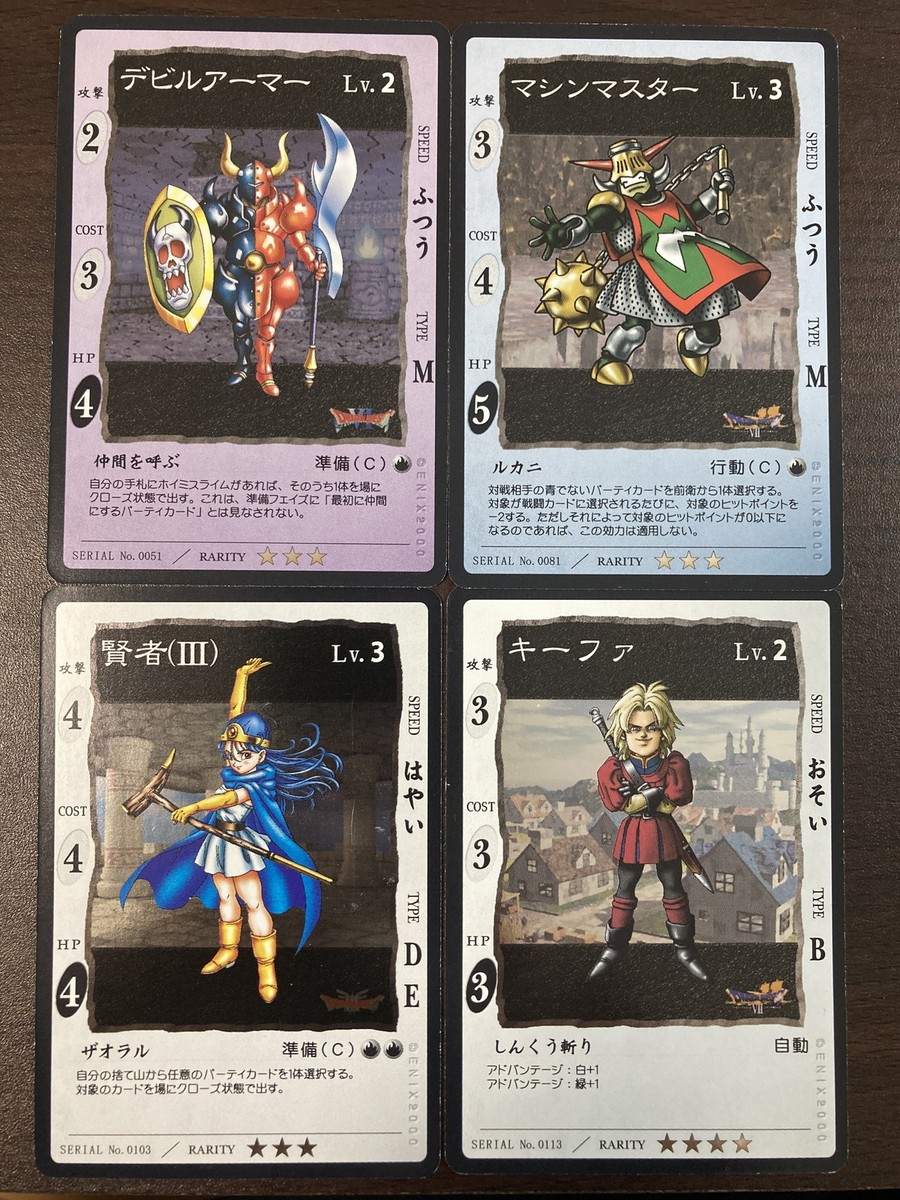 Holo Rare 4 set Dragon Quest card game Enix Japan | eBay