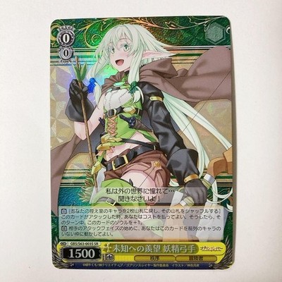 Weiss Schwarz Goblin Slayer GBS/S63-003S SR High Elf Archer FOIL