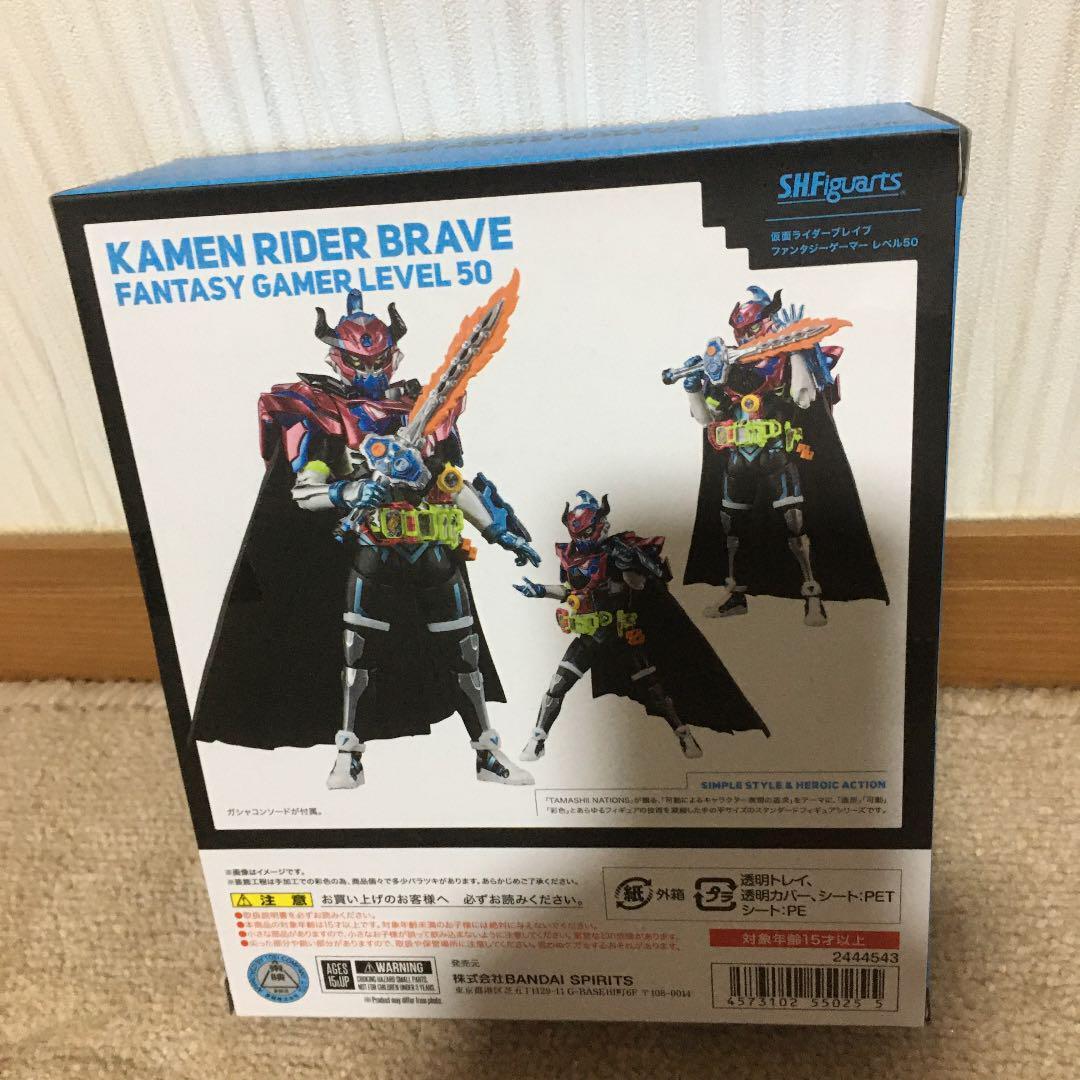 S.H.Figuarts Kamen Rider Brave Fantasy Gamer Level 50 Action S.H.Figuarts 仮面ライダーブレイブ ファンタジーゲーマー レベル50