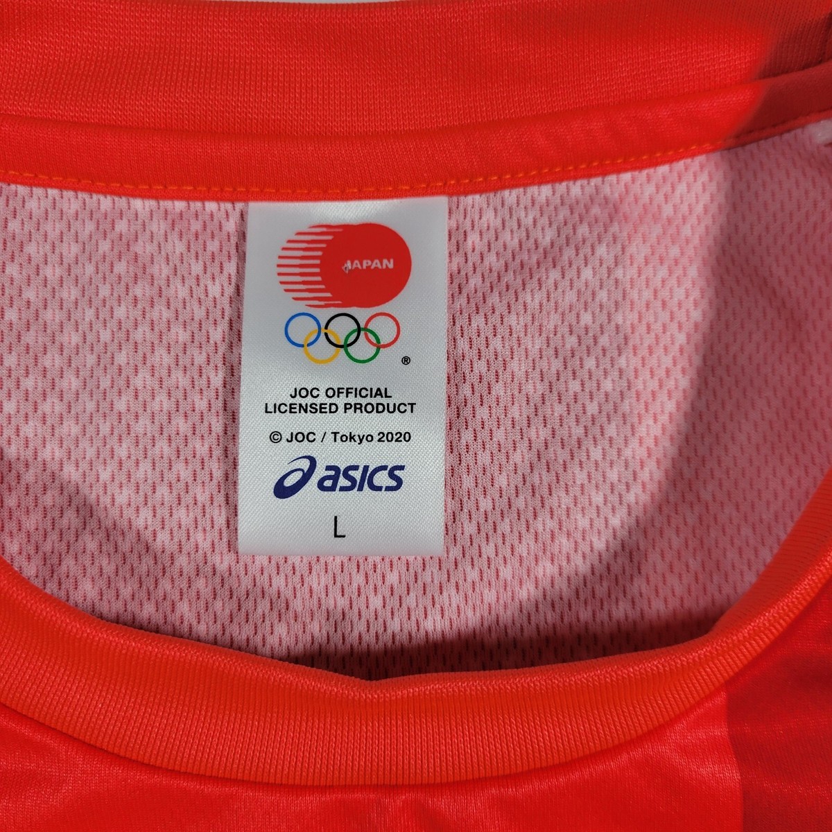 ASICS Tokyo 2020 Olympics Japan National Team Official Shirt