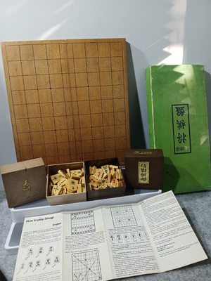 Vintage japanisches Shogi und Go Brettspiel VERPACKT HOLZ & KUNSTSTOFF