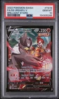 Single Strike Urshifu V TG18/TG30 Swsh09: Brilliant Stars Trainer Gallery PSA 10